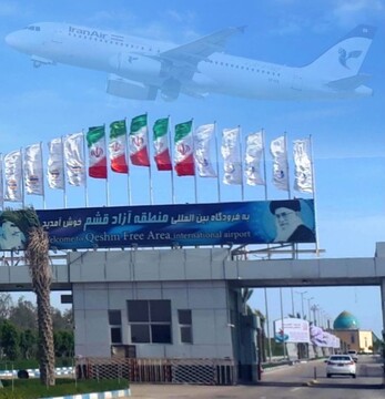 خط ترددی پرواز قشم به گرگان راه اندازی شد