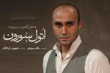 ماجرای عشق پادشاه قاجار به ماشین