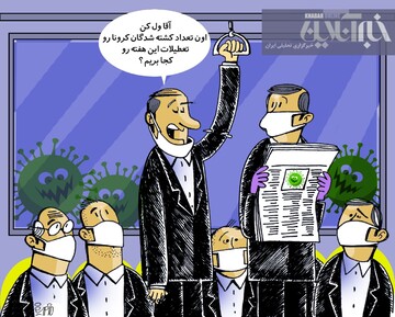 تعطیلات این هفته کجا بریم؟!