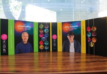 آثار سینمایی ابراهیم فروزش و کامبوزیا پرتوی در قالب فلش مموری عرضه شد