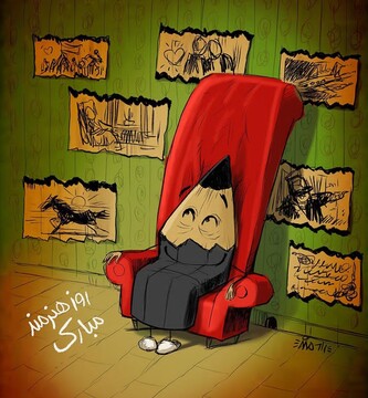 روزتون مبارک اساتید عزیز! 