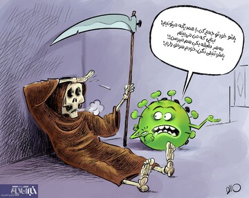 کرونا در ایران دنبال "هر دقیقه یک قربانی" است! 