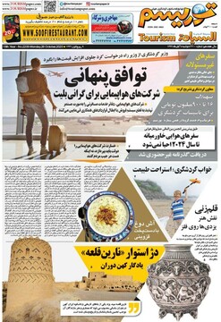 مطبوعات