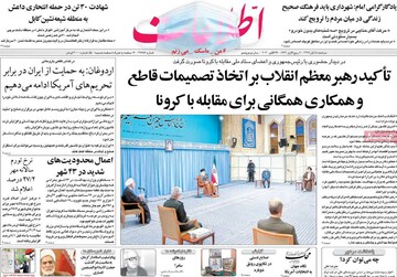 مطبوعات