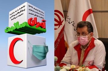 اجرای طرح آمران سلامت در جمعیت هلال احمر استان یزد 