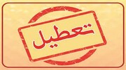 ببینید | تصمیم جدید آقای استاندار: تهران تعطیل شد