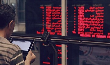 بورس باز هم کف‌شکنی کرد