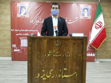 بستری ۸۴۱ بیمار مشکوک به کرونا در استان یزد 