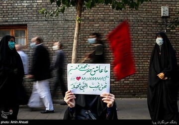تجمع اعتراضی مقابل سفارت فرانسه در پی اهانت به پیامبر(ص)