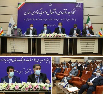 سرمایه گذاری شرکت های بزرگ دراستان چهارمحال و بختیاری موجب رونق تولید می شود 
