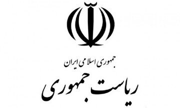شوق رسیدن به پاستور به سبک محمود احمدی نژاد 