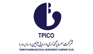 هلدینگ دارویی شستا؛ پیشتاز خط‌ مقدم صنعت دارویی کشور