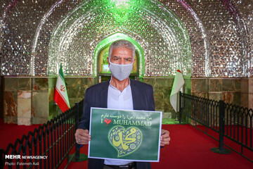من محمد(ص) را دوست دارم
