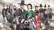 پخش یک سریال کره‌ای تازه از تلویزیون