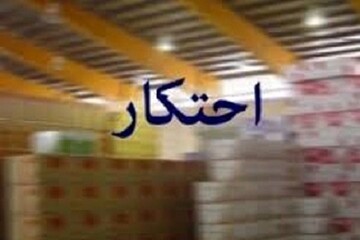 کشف انبار احتکار روغن نباتی در بوکان 