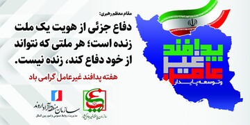 برگزاری دوره آموزشی عمومی پدافند غیرعامل برای کارکنان و مدیران منطقه آزاد اروند