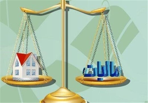 مالیات خاص برای خانههای خالی/ اعلام سازوکار دریافت مالیات خاص برای خانههای خالی/ اعلام سازوکار دریافت