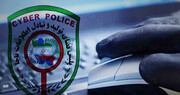 ببینید | روش عجیب کلاهبرداری جدید اینترنتی