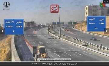 تصاویری خروجی و ورودی‌های تهران