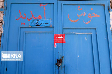 مهر و موم مراکز مجاز ترک اعتیاد متخلف در مشهد