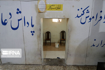 مهر و موم مراکز مجاز ترک اعتیاد متخلف در مشهد