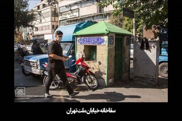 دخیل به گم‌شده‌های شهر ۱