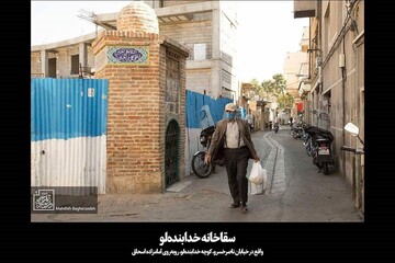 دخیل به گم‌شده‌های شهر ۱