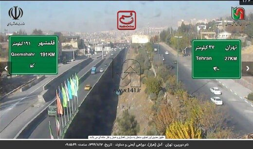 تصاویری خروجی و ورودی‌های تهران