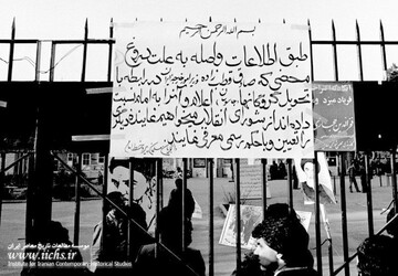 تصاویر تاریخی لحظه تسخیر لانه جاسوسی آمریکا