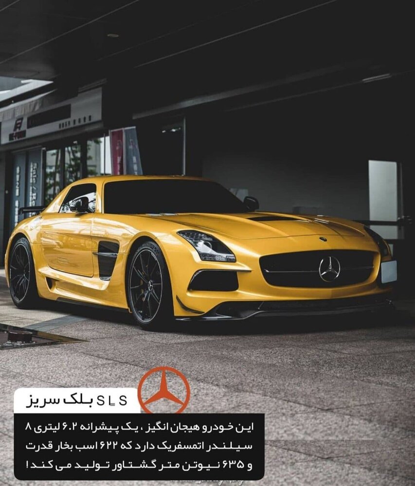 قوی ترین بنز های ایرانی