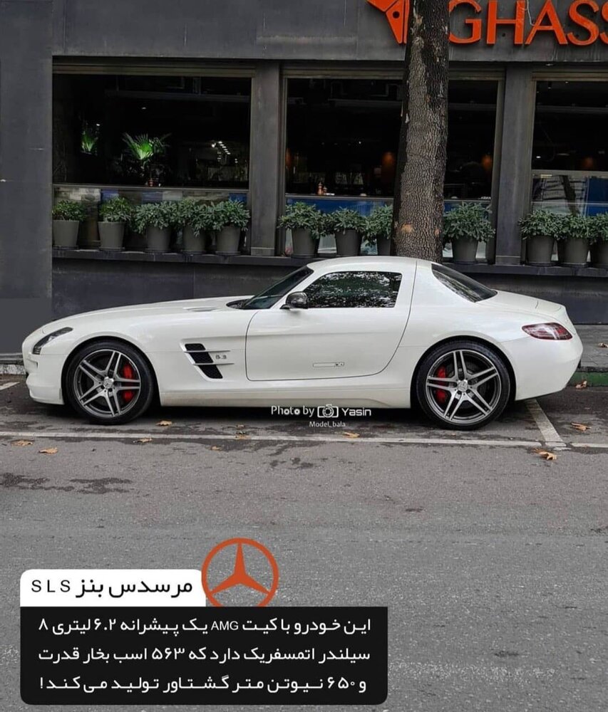 قوی ترین بنز های ایرانی