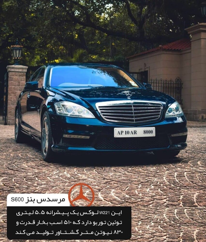 قوی ترین بنز های ایرانی