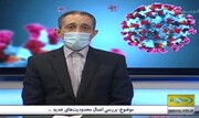 ممنوعیت تردد به شهر تبریز از ظهر دیروز/ محدودیت‌های کرونایی در ۱۰ شهرستان استان به مدت ۱۰ روز