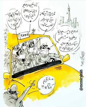 ببینید: آخرین نتایج انتخابات آمریکا در تاکسی!