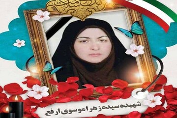 اولین شهید سلامت همدان به خاک سپرده شد