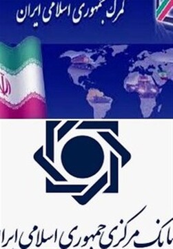 توضیح بانک مرکزی درباره کاهش معنی‎‌دار ارز وارداتی