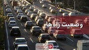 بزرگراه‌های منتهی به تهران دارای ترافیک سنگین است