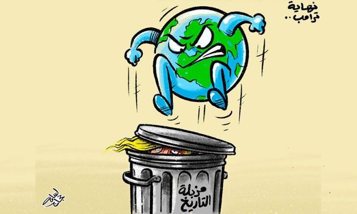 ببینید: ترامپ در زباله‌دان تاریخ
