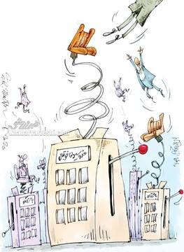 صندلی عجیب فدراسیون فوتبال رو ببینید! 