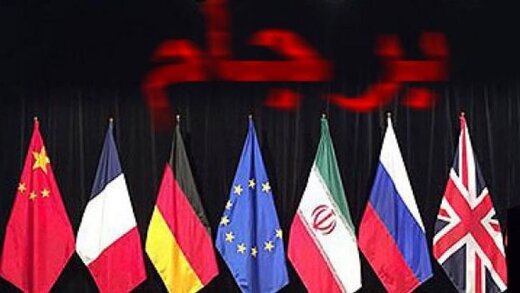 چرا اصولگرایان از بازگشت آمریکا به برجام عصبانی هستند؟ /تنها اصل اصولگرایی، آمریکاستیزی است؟