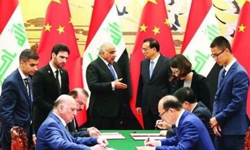 دولت عراق وعده اجرای توافقنامه 500 میلیارد دلاری با چین را داد
