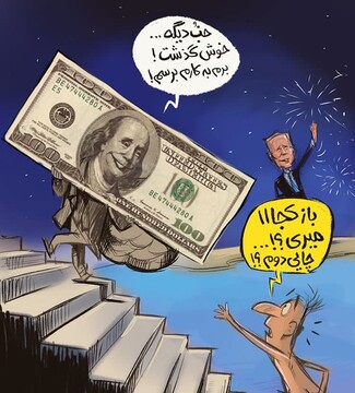 دلار: خب دیگه خوش گذشت من برم بالا دوباره!