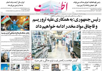 مطبوعات