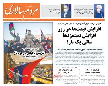 مطبوعات