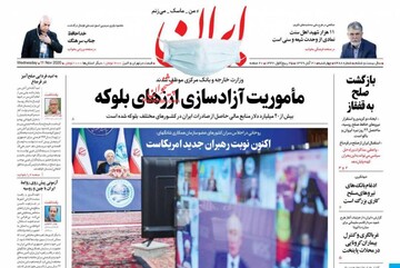مطبوعات