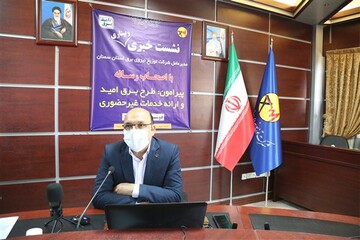 برق امید طرحی جامع با هدف اصلاح الگوی مصرف  برای مشترکان خانگی است