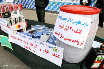 اجرای طرح اقتدار پلیس امنیت عمومی پایتخت