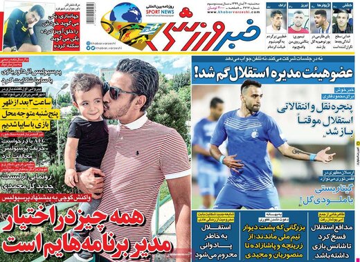 مطبوعات