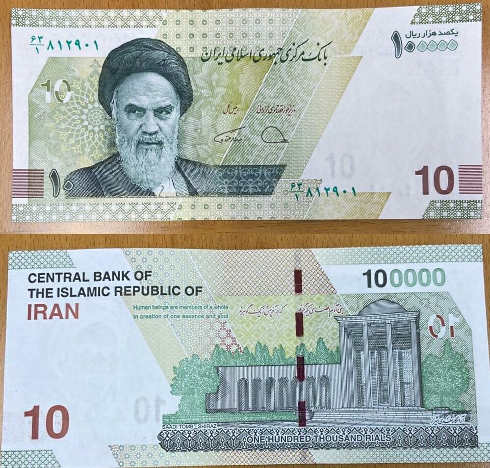 آموزش شمارش پول ایرانی