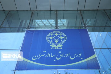 اصلاح بورس در هفته سوم آبان‌ هم ادامه دارد